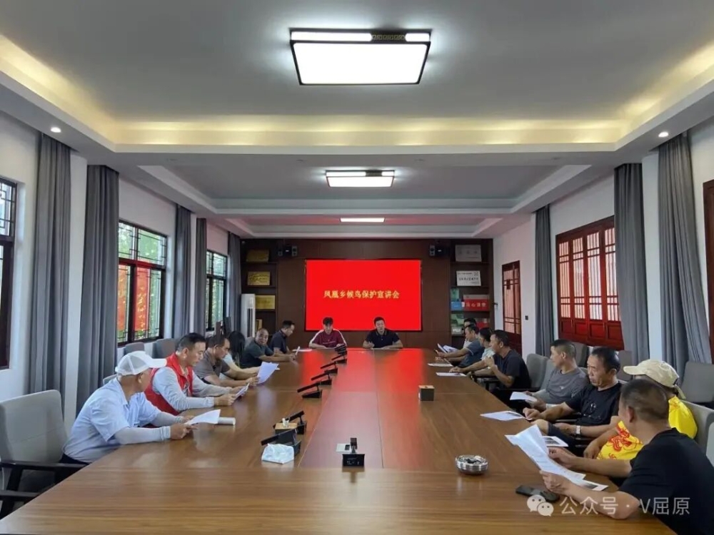 �ػ�����Ǩ��· ������̬��г��԰  ������ԭ��������չ2025��  Ұ����ֲ�ﱣ��ר���ж�