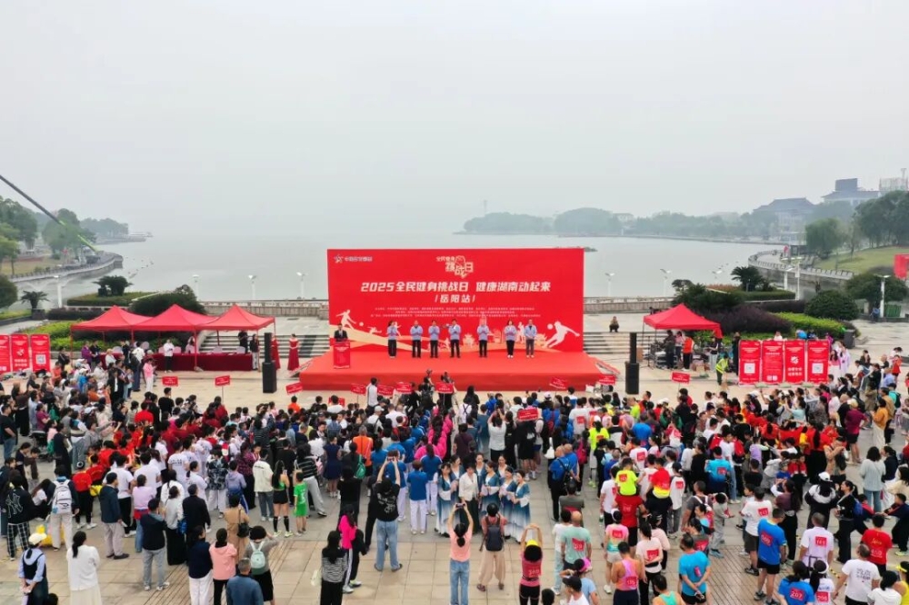 2025ȫսա϶վϺ鿪