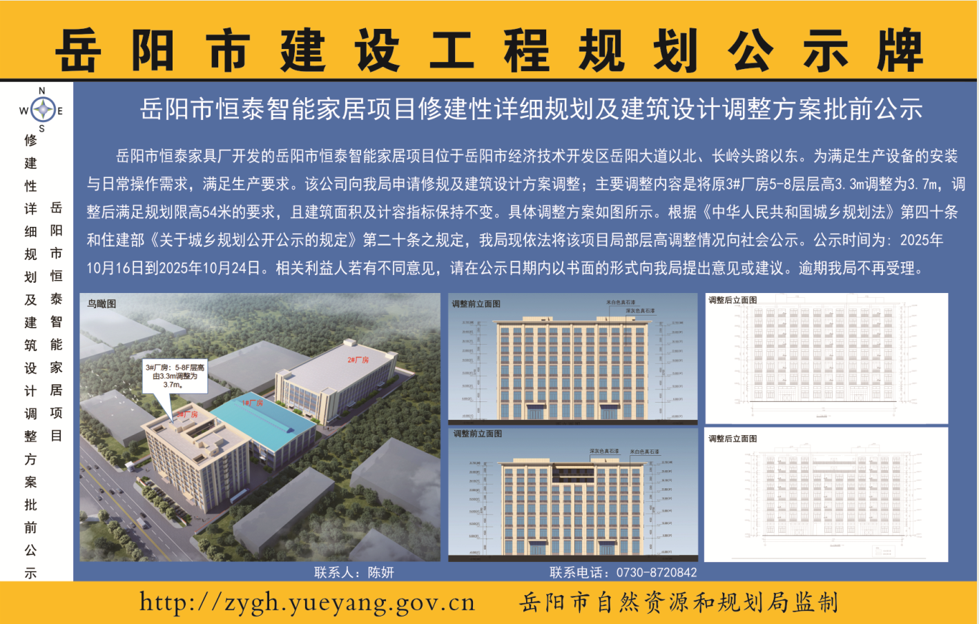 к̩ܼҾĿ޽ϸ滮Ƶǰʾ