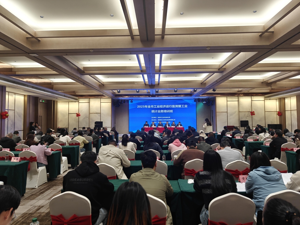 йž־ٰ2025ȫйҵ߹ҵͳҵѵ