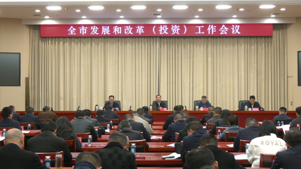 ȫ�з�չ�͸ĸͶ�ʣ����������ٿ�