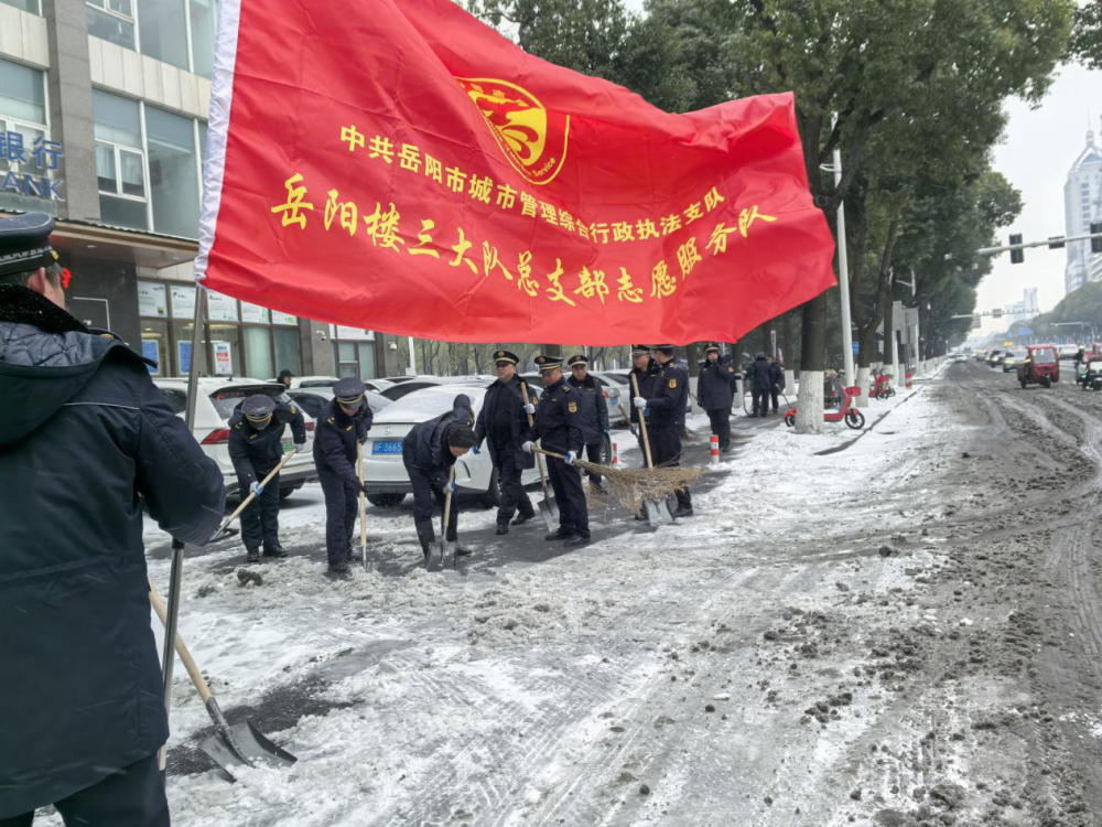 ��ѩ�������ػ����� �����гǹ�ִ��֧�Ӷ�ٴ�Ӧ�Ե�����ѩ��������