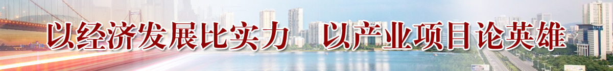 以经济发展比实力