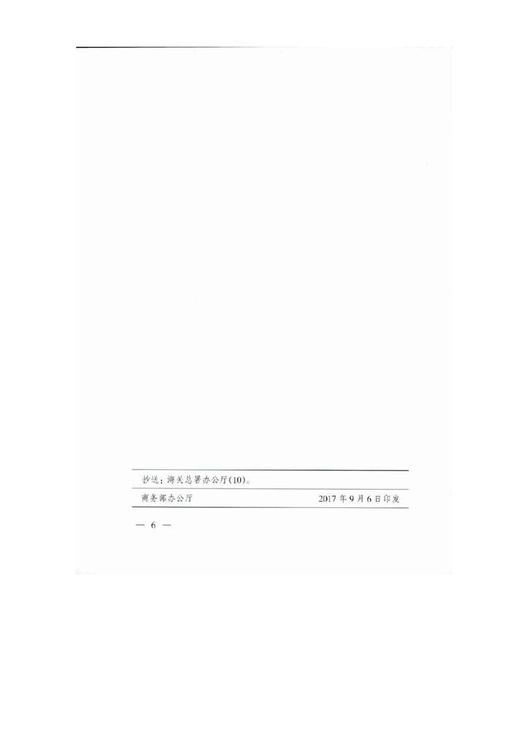 b_Jpg4300001000041675093df0b5de4-8ffe-41db-9b8e-0aa32f91d41b_7