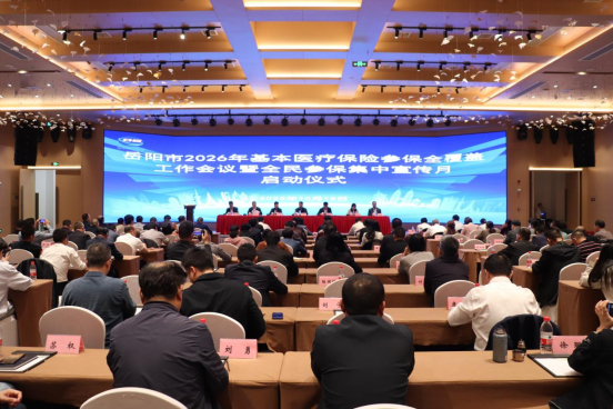 ٿ2026ȻҽƱղαȫǹ